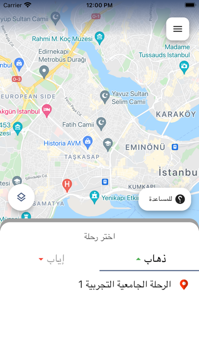 Qareeb Screenshot