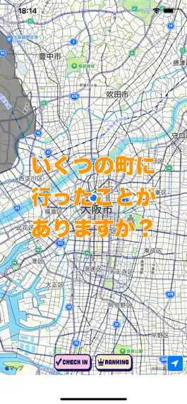 Game screenshot 大阪制覇 -移動が楽しくなる位置ゲーム- apk