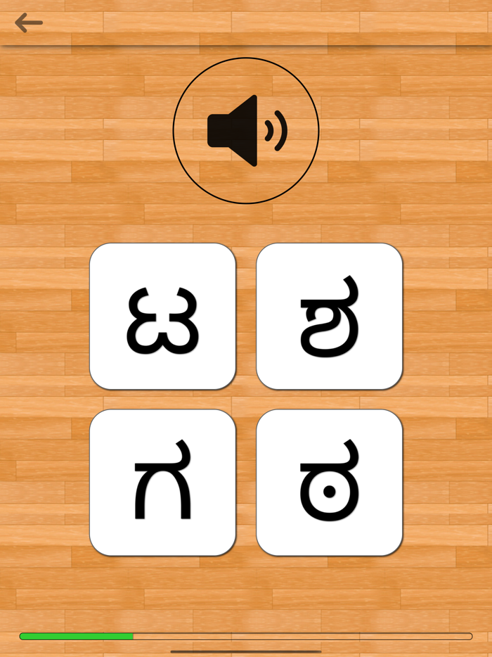 Kannada 101 - Learn to Write
