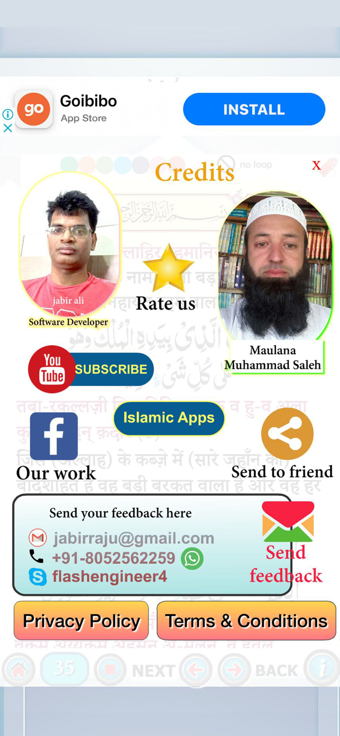 Surah Mulk with Sound