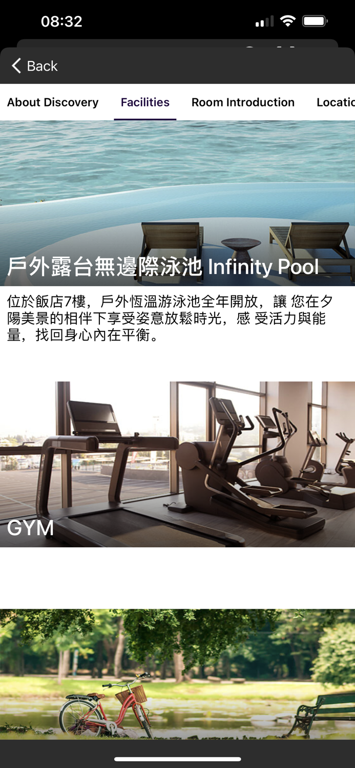 Discovery Hotel 澎澄飯店