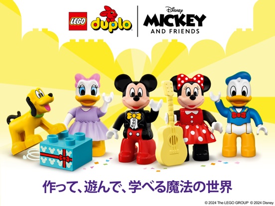 LEGO® DUPLO® DISNEYのおすすめ画像1