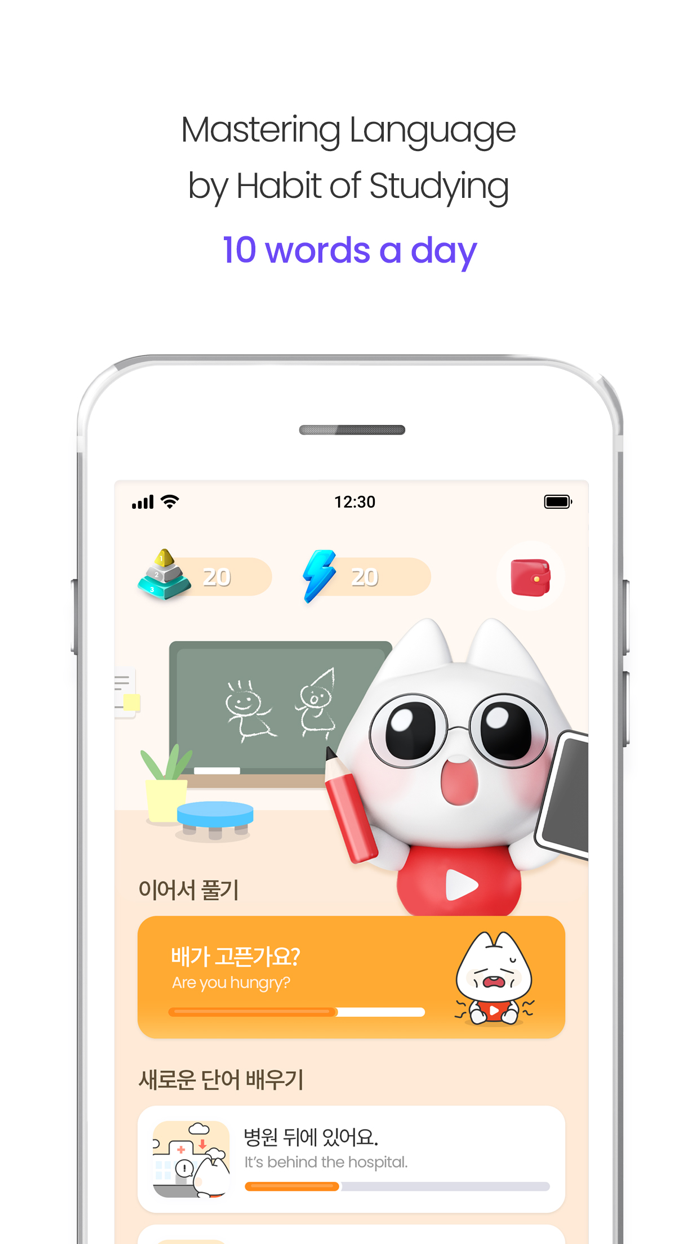 Boomco Learn to Earn