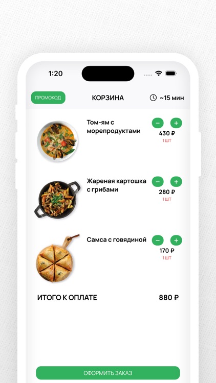 Едалия screenshot-3