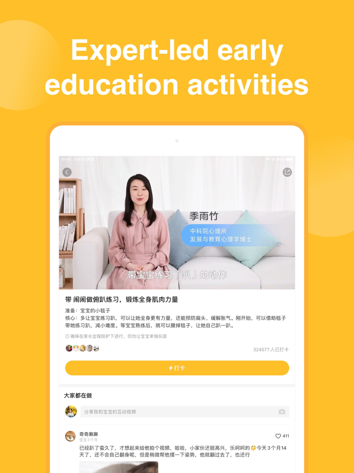 Qinbaobao-AlbumParenting Guid