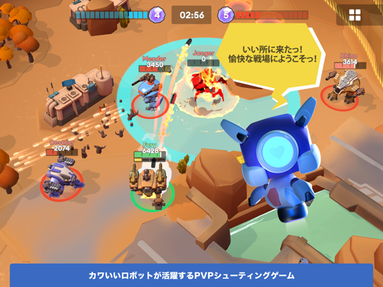 Little Big Robots. Mech Battleのおすすめ画像1