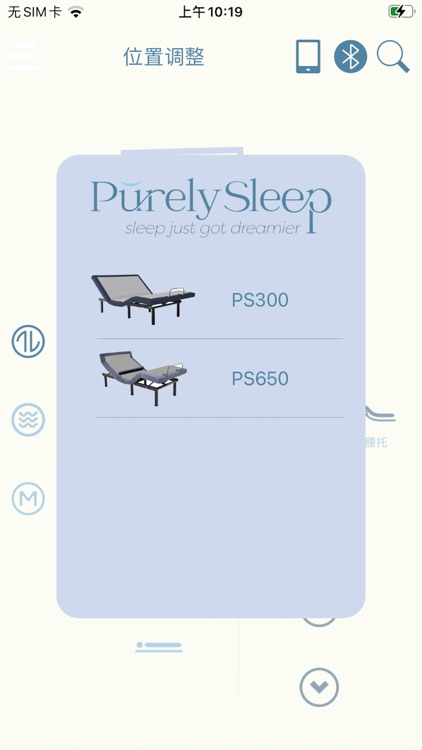 Purely Sleep screenshot-5