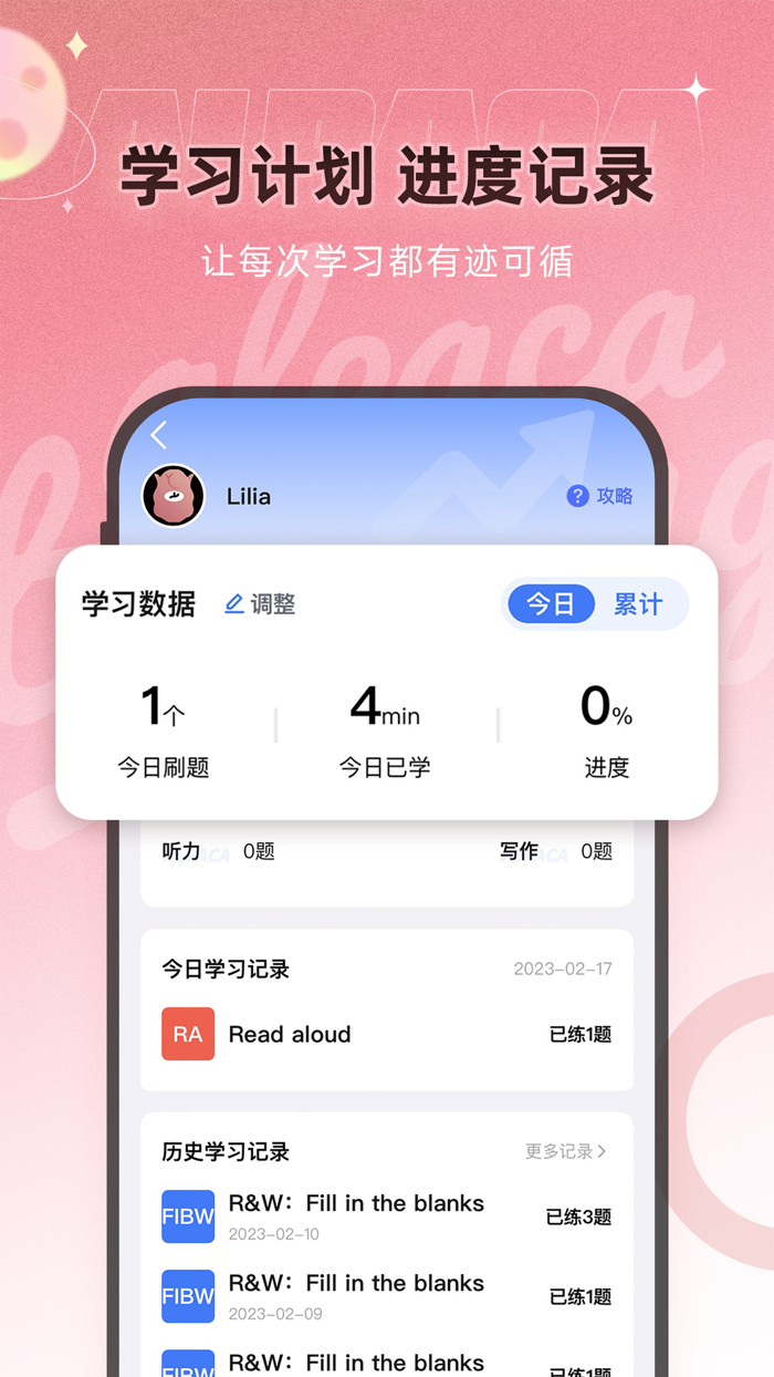 PTE Alpaca-Practice for Exam