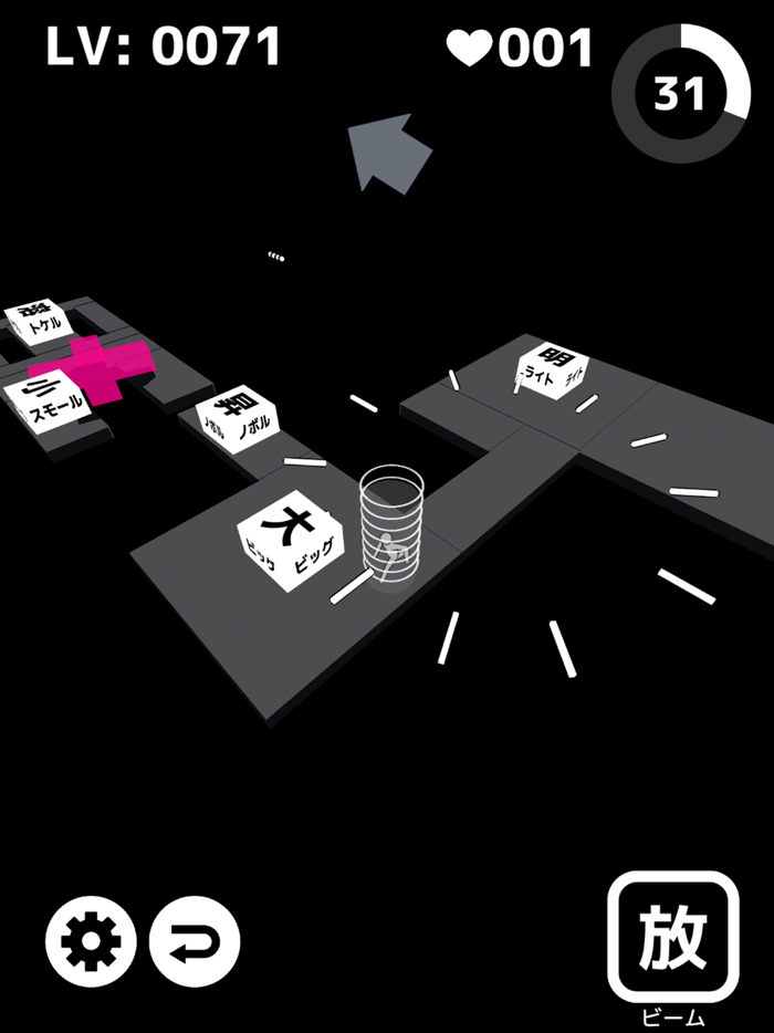 漢字パルクール