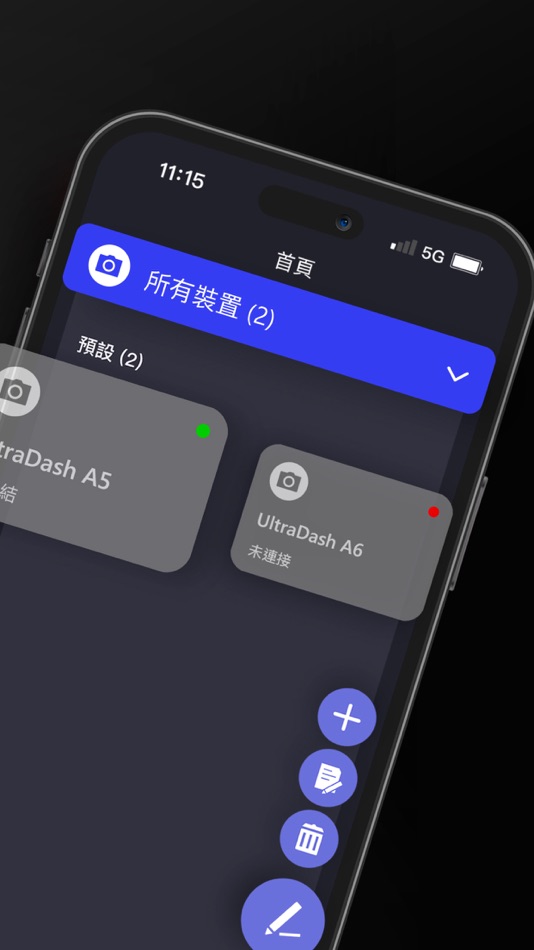 #2. UD Dash Cam Manager (iOS) 由: Cansonic Inc.