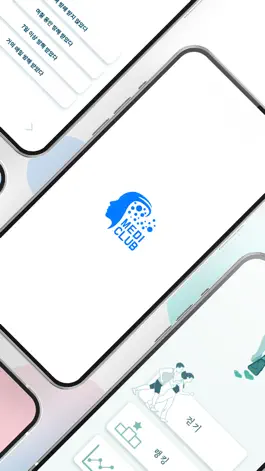Game screenshot 메디클럽 hack