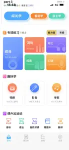 自学岛英语王-外语学习好工具 screenshot #2 for iPhone