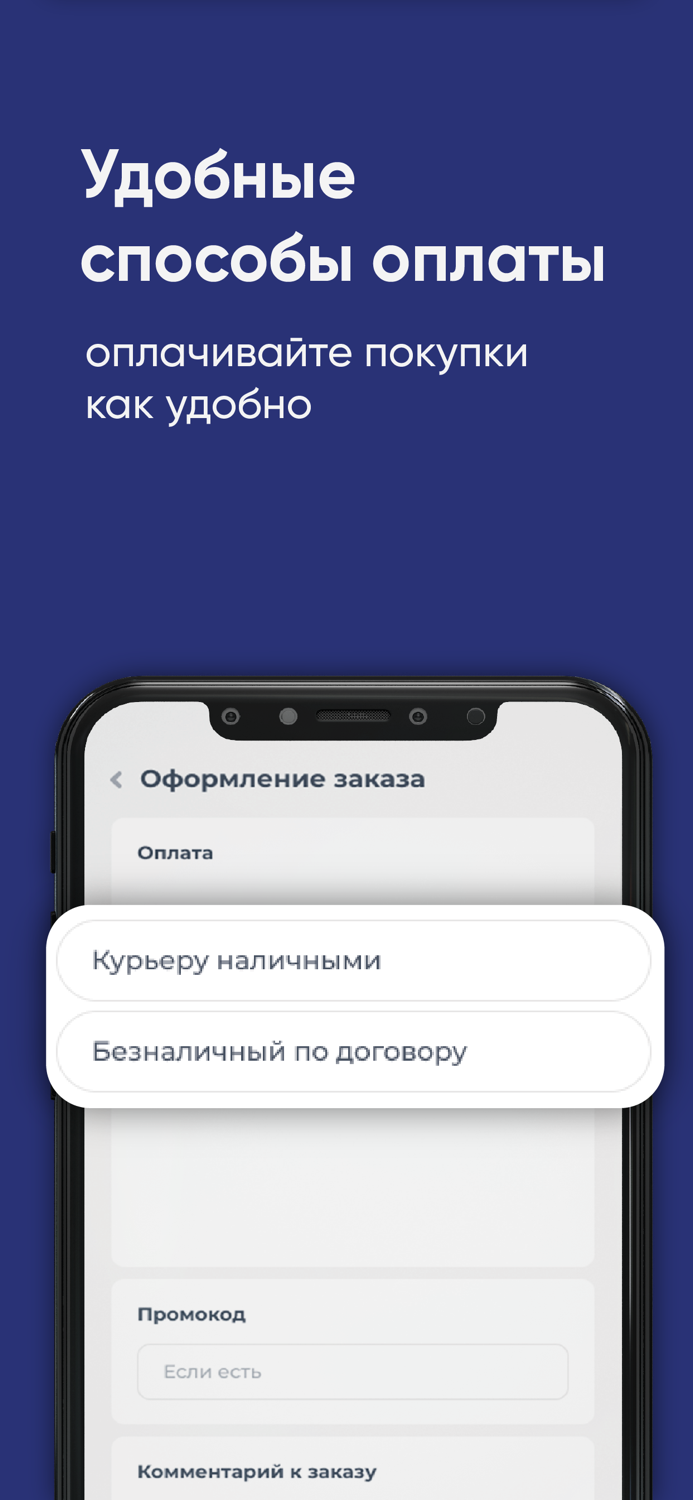 Erzi - Доставка горной воды