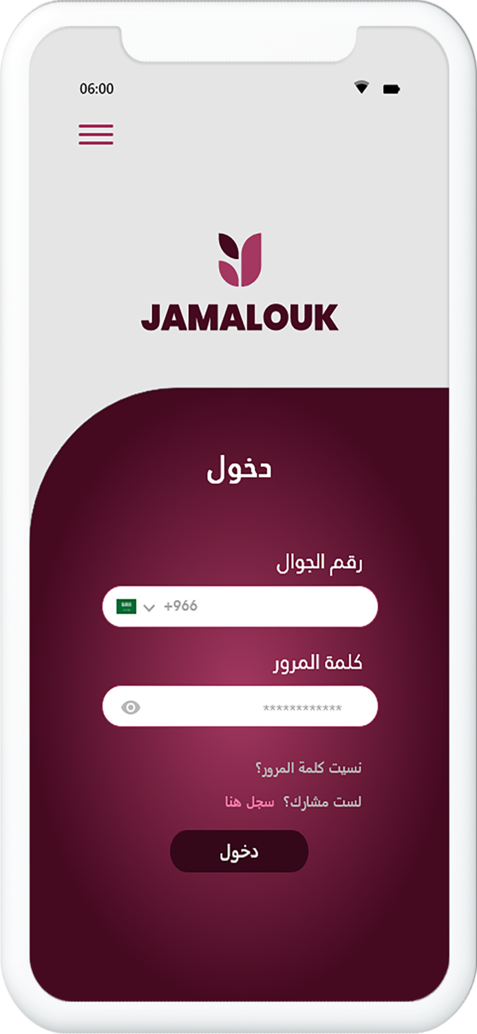 Jamalouk