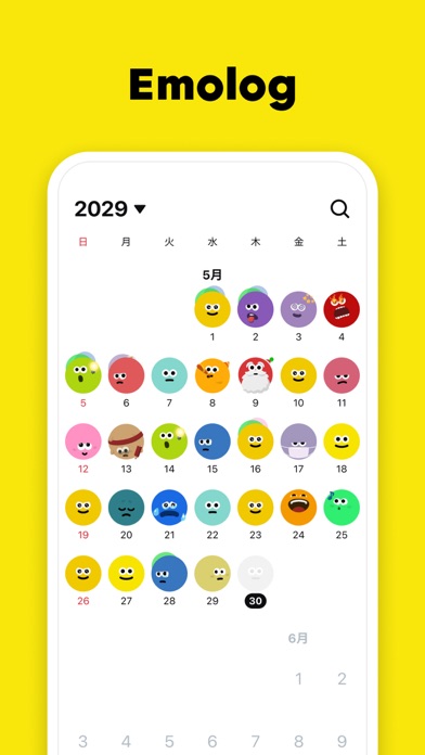 Emolog - ダイアリー＆ムードトラッカーのおすすめ画像1