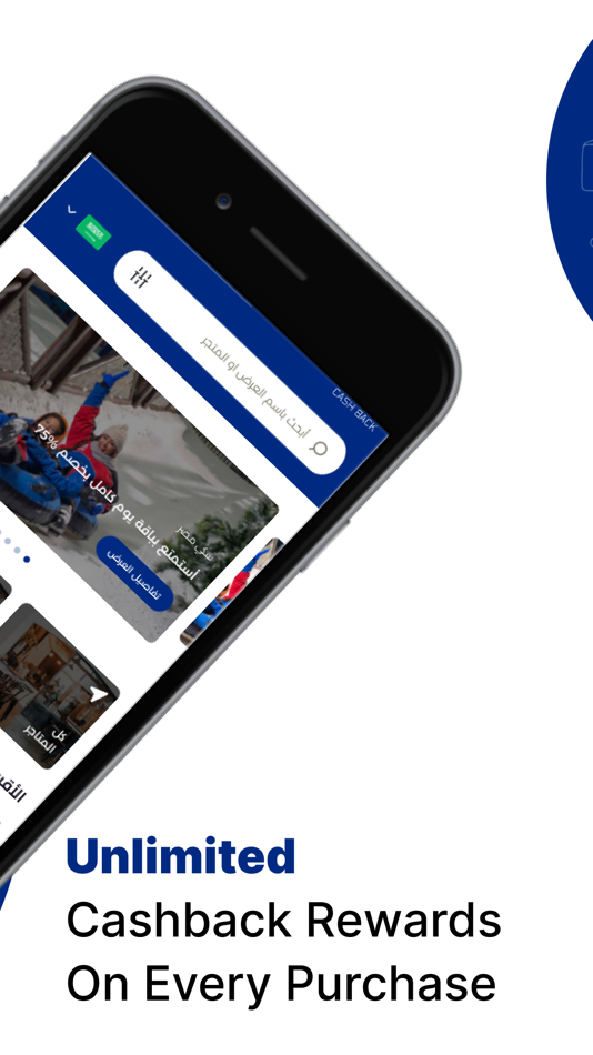 #5. CashBack - كاش باك (iOS) 由: Fancy Technologies