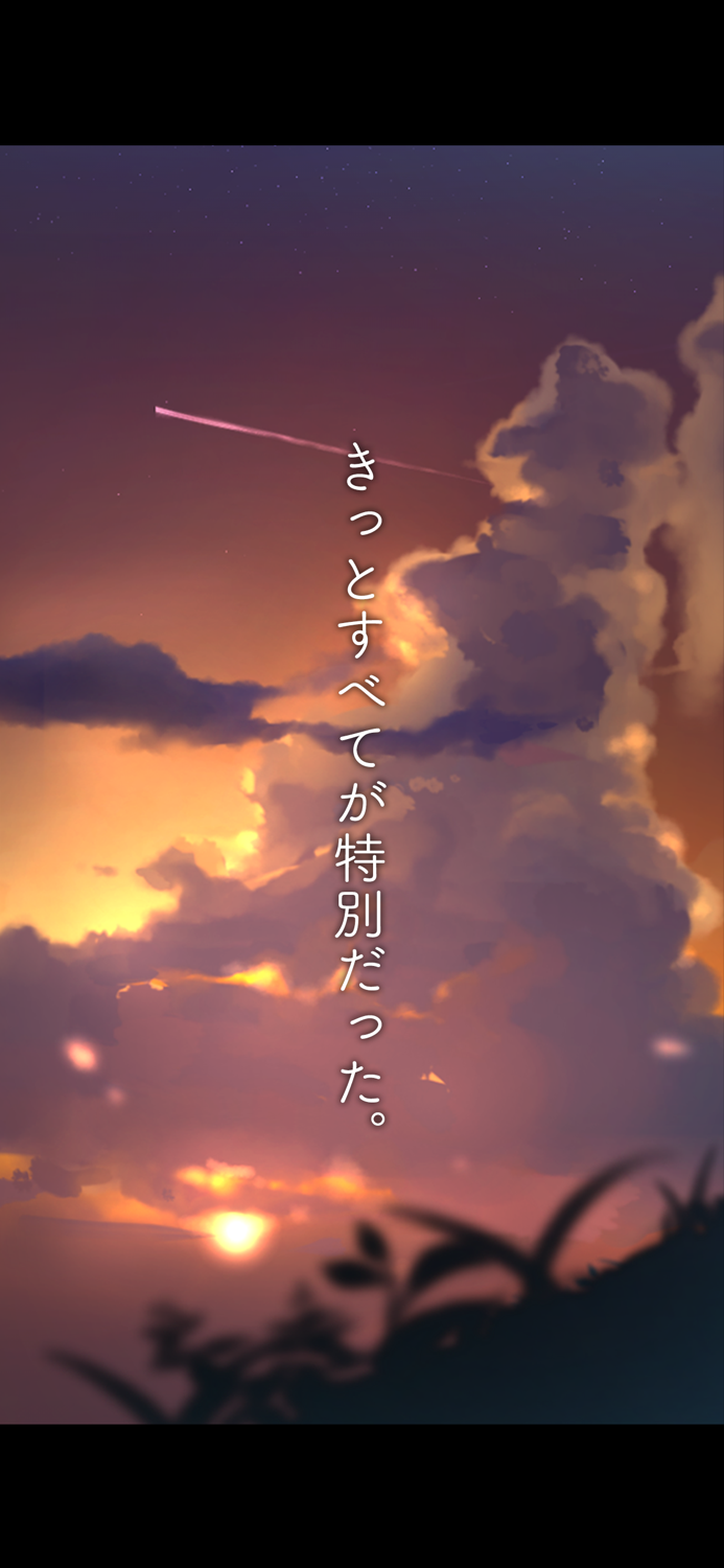 脱出ゲーム あの夏の日から脱出