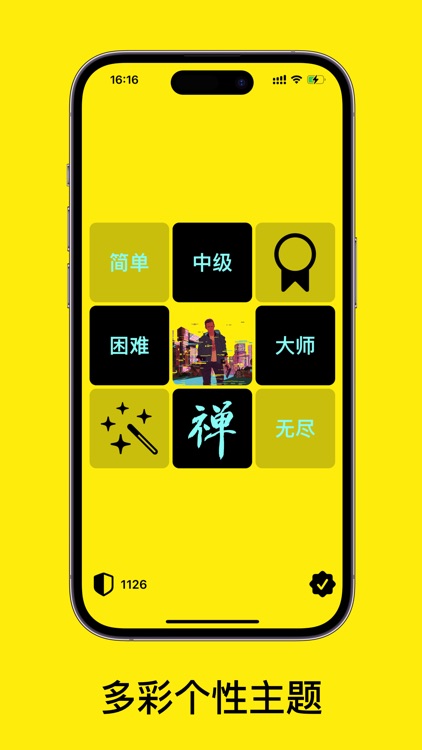 MineSweeper:EndlessRank-Elic screenshot-3