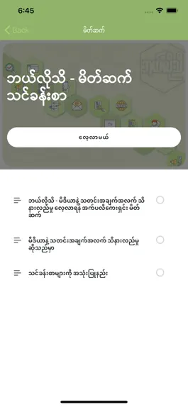 Game screenshot Bel Lo Thi apk