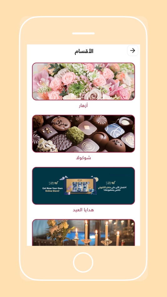 #4. ساعة فرح (iOS) Podle: Etrolley Trading