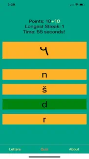 How to cancel & delete palmyrene alphabet 1