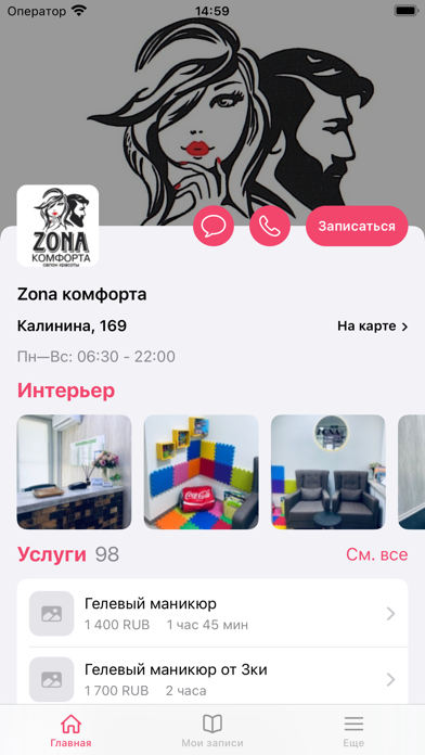 Daily Ro - Simple Dictionary
