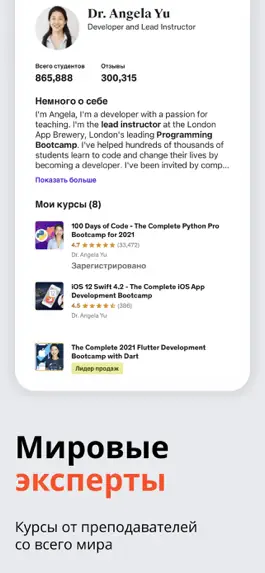 Game screenshot Udemy Online Video Courses apk