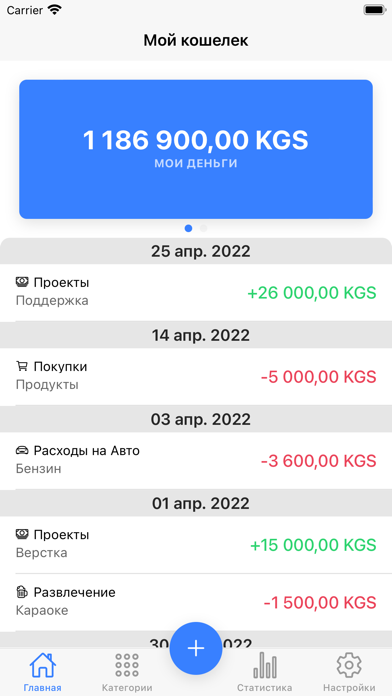Budget & Finances Screenshot