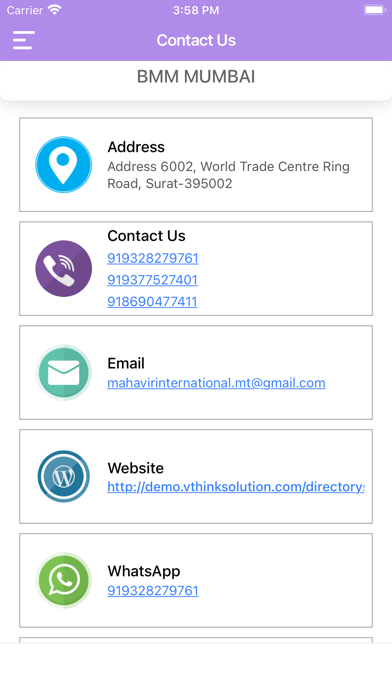 Barmer Mitra Mandal - Mumbai Screenshot