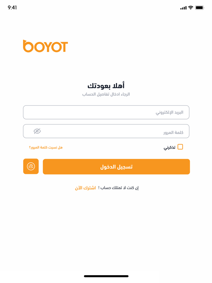 Boyot app