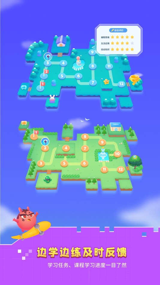 #5. 妙小程 (iOS) 由: Shanghai Gengzi Education Technology Co., Ltd