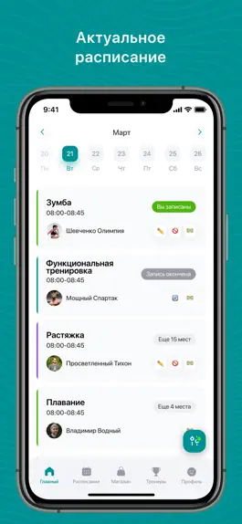 Game screenshot 42Club mod apk