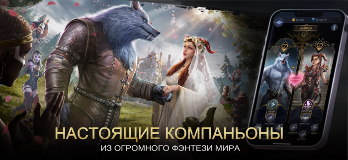 Bloodline Heroes of Lithas RU