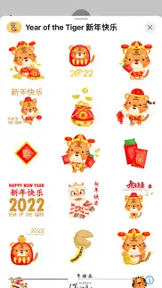 year of the tiger 新年快乐 problems & solutions and troubleshooting guide - 4