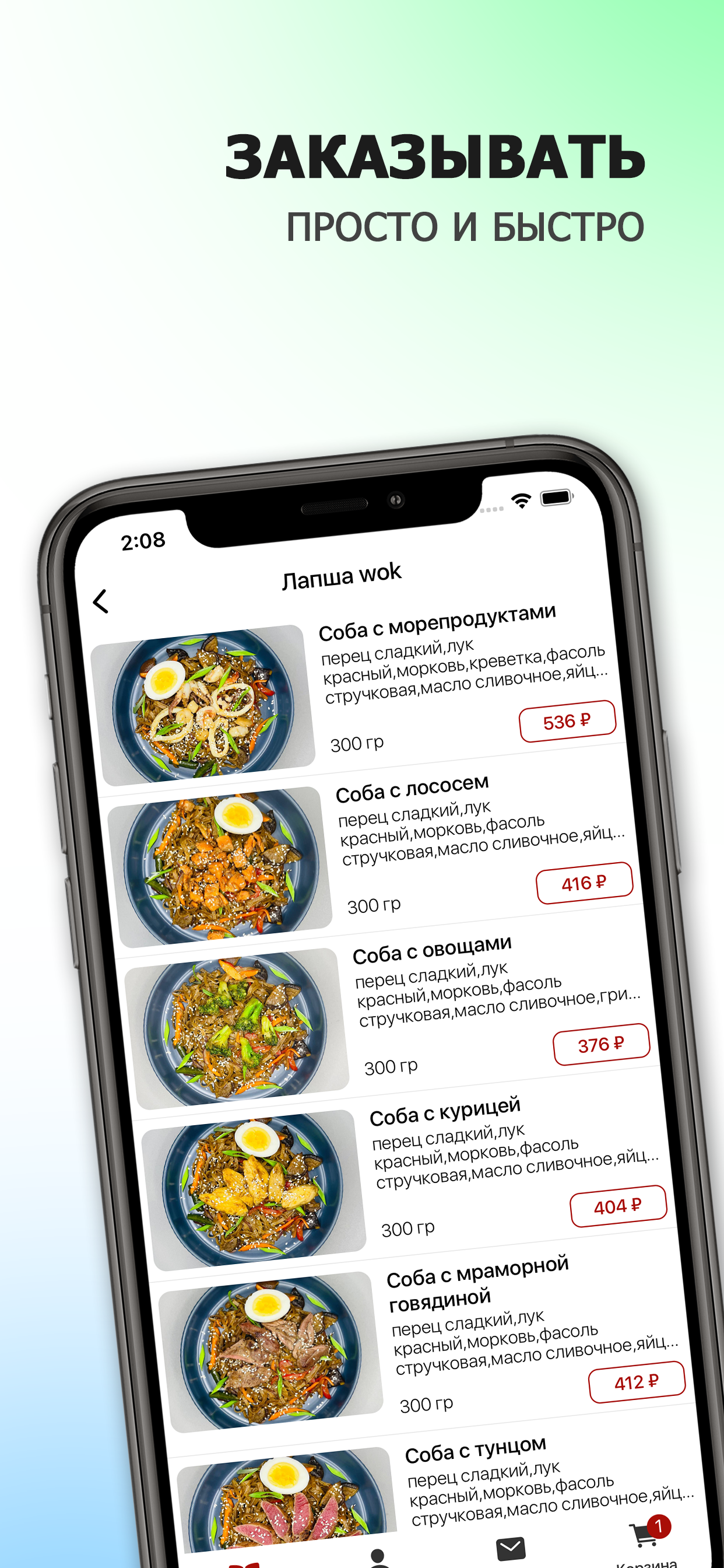 Паназиатека | Магадан