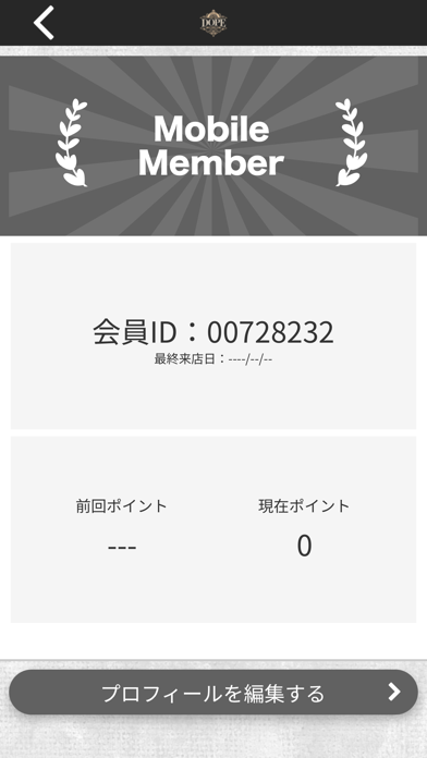 men's hair DOPE　公式アプリ app screenshot 3
