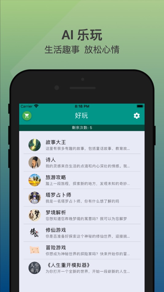 #2. Chat Me - 中文版 Chat AI 聊天娱乐机器人 (iOS) โดย: 静 王