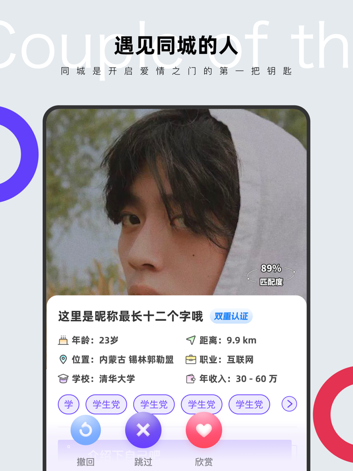 CP-⁣谈场七天分手的恋爱