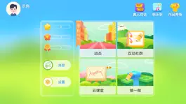 Game screenshot 至朴ZP mod apk
