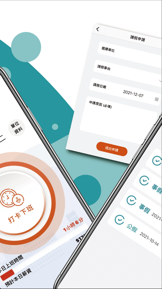 #2. VT-WORK (iOS) 由: Vibo Digite Technoiogy Inc
