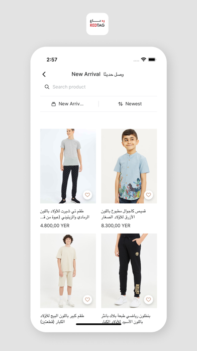 Redtag Yemen Screenshot