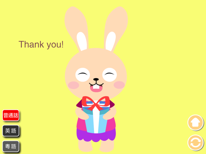 ABC Learning - Game for Kids