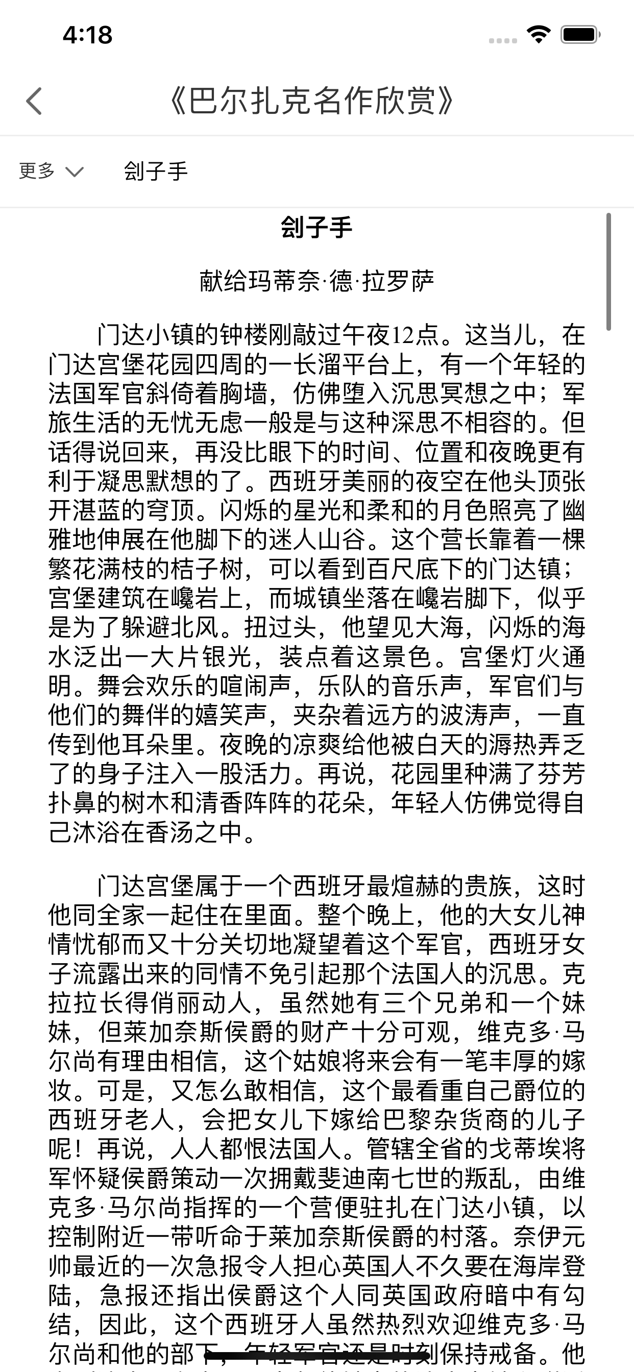 学业慧