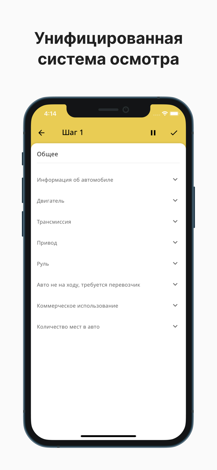 Оками - Авто Аукцион