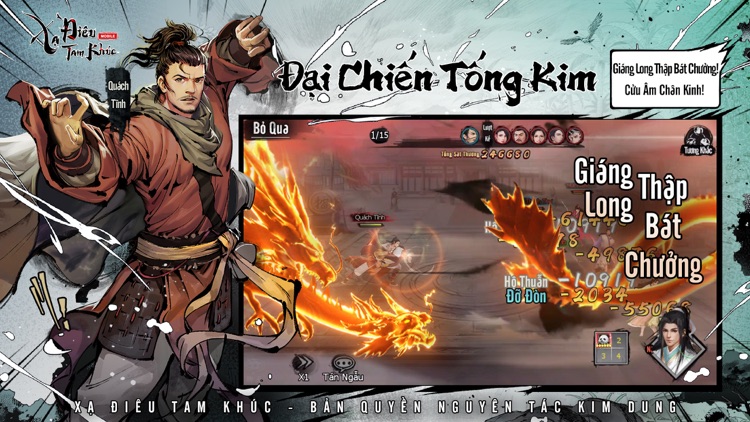 Xạ Điêu Tam Khúc: Tân Võ Lâm