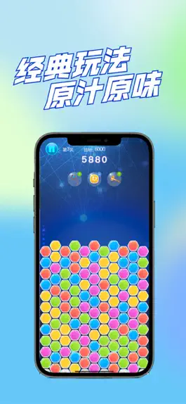 Game screenshot 消消乐2022-开心消消乐 mod apk