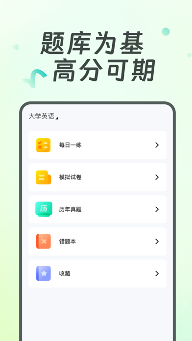 广西统招专升本