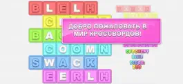 Game screenshot Words and Riddles Classic mod apk