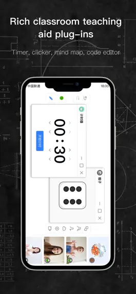 Game screenshot Flat - Online Classroom hack