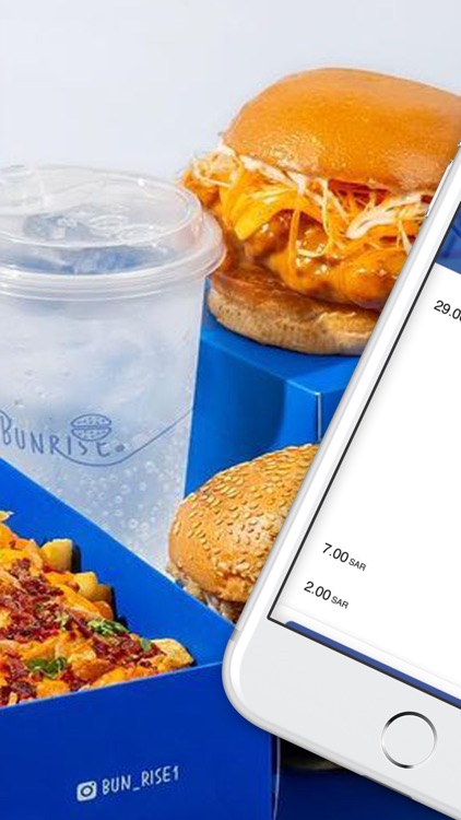 بن رايز | Bunrise